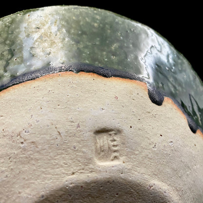東京国立近代美術館収蔵作家 走泥社同人 熊倉 順吉 作 織部釉鉢 ブリュッセル万博グランプリ受賞巨匠  #338