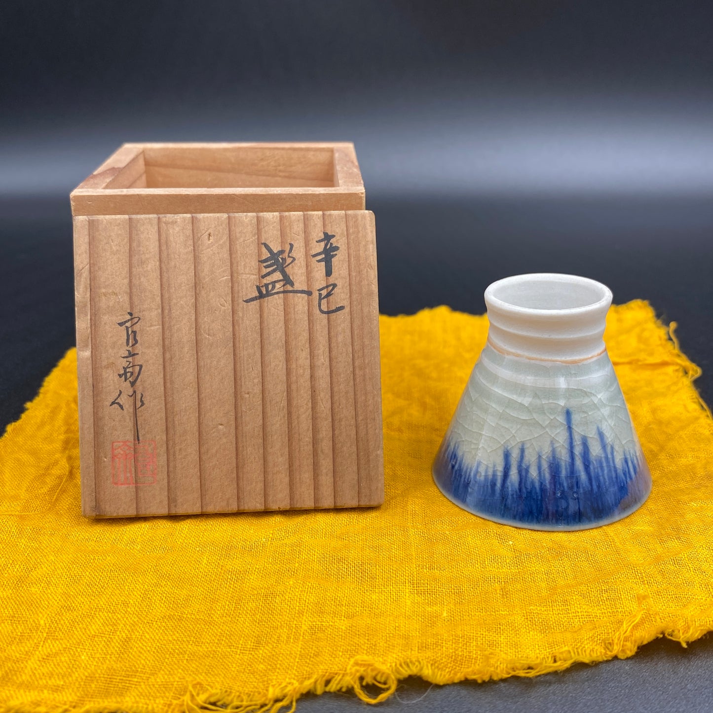 良高作 幸巳の盃 雨降り文 陶器グラス ショットグラス #13