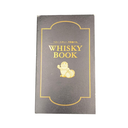 Suntory 三得利 whisky collectible 威士忌收藏品 (1/15)