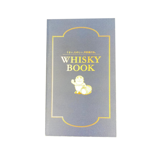 Suntory 三得利 whisky collectible 威士忌收藏品 (1/18)