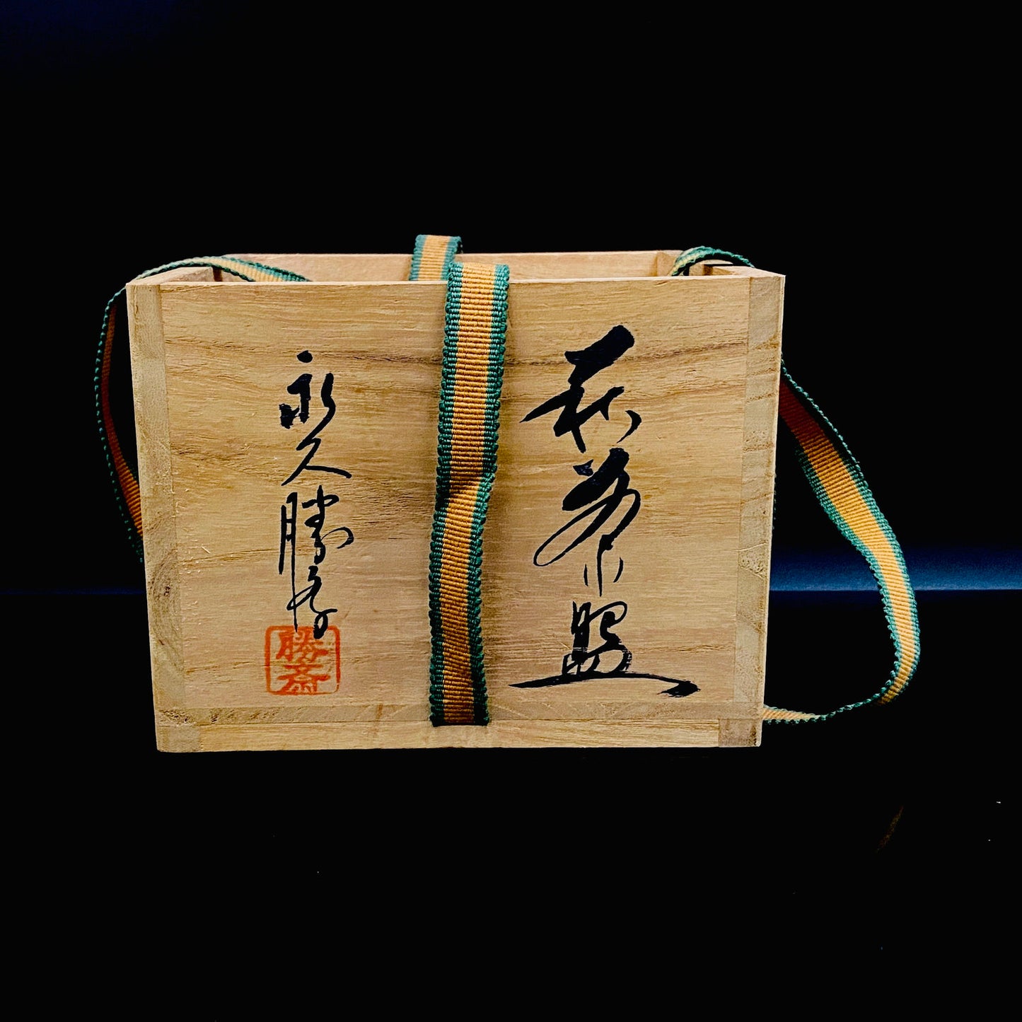 玉隆山吉田萩苑（Shuen Yoshida）直传弟子 永久胜斎（Nagahisa Shosai）作 萩烧 割高台白萩柿彩茶碗 《祝古希贺》 三连式登窑陶胜庵 洋酒杯 威士忌杯 #333