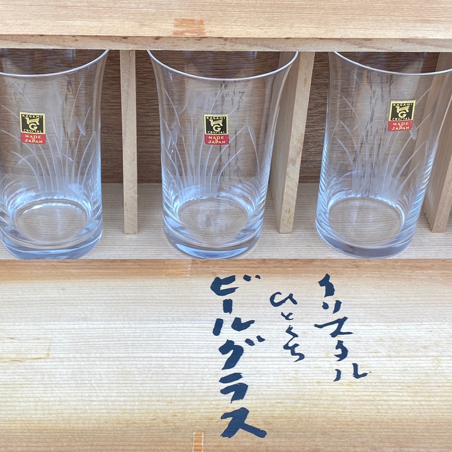 カガミクリスタル 江戸切子 ショットグラス ビアグラス ５点セット #20