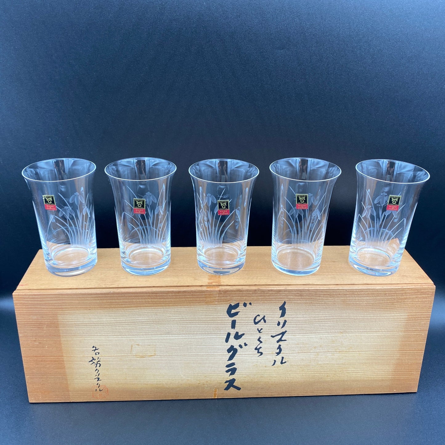 カガミクリスタル 江戸切子 ショットグラス ビアグラス ５点セット #20