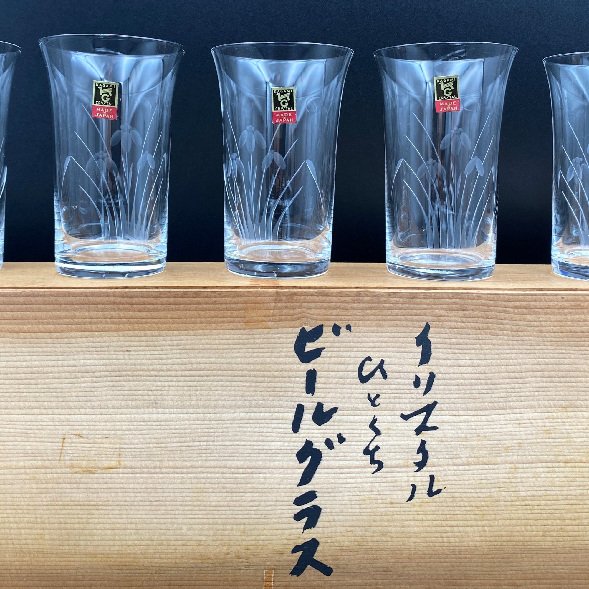 カガミクリスタル 江戸切子 ショットグラス ビアグラス 5点