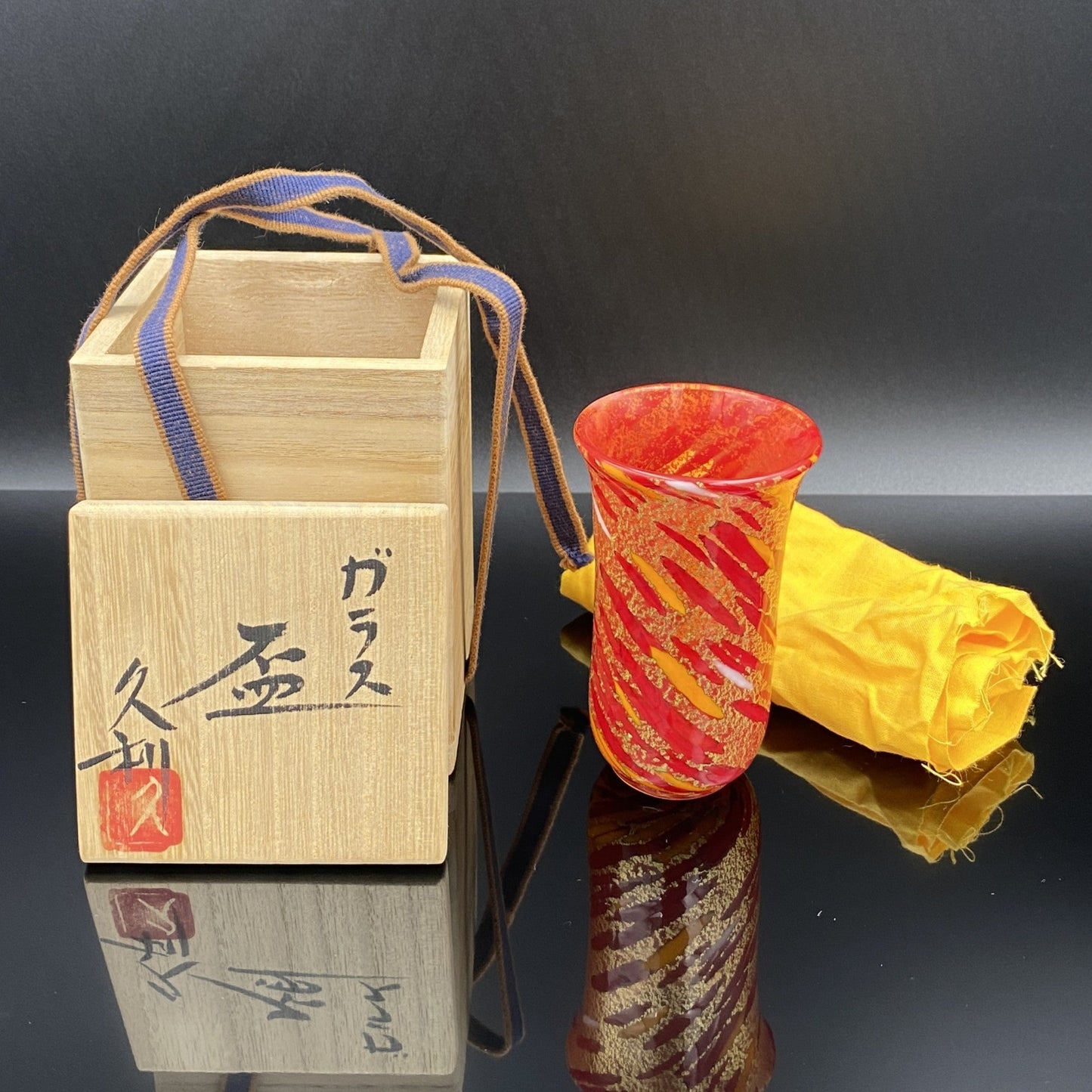 岩田久利 手吹 金彩 赤ガラス 盃(杯) #25
