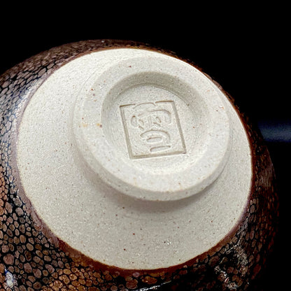金沢市文化活動賞受賞作家 北陶窯 飯田 雪峰 作 油滴天目釉盃 ショットグラス #288