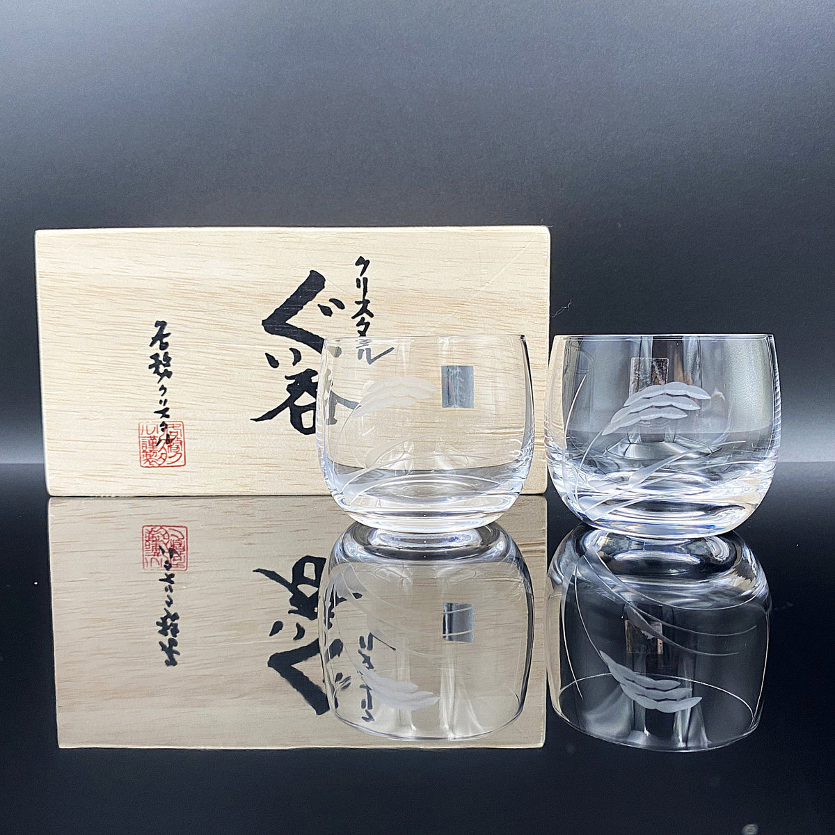 Kagami Crystal (カガミクリスタル) Guinomi Shot Glass, Set of 2