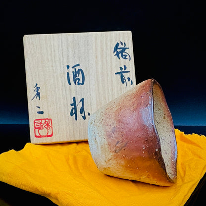 備前焼伝統工芸士 寒風穴窯 築窯作品 小林 秀二 作 無釉焼締緋色備前酒杯 和の洋酒杯 #350