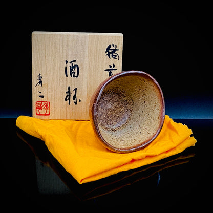 備前焼伝統工芸士 寒風穴窯 築窯作品 小林 秀二 作 無釉焼締緋色備前酒杯 和の洋酒杯 #350