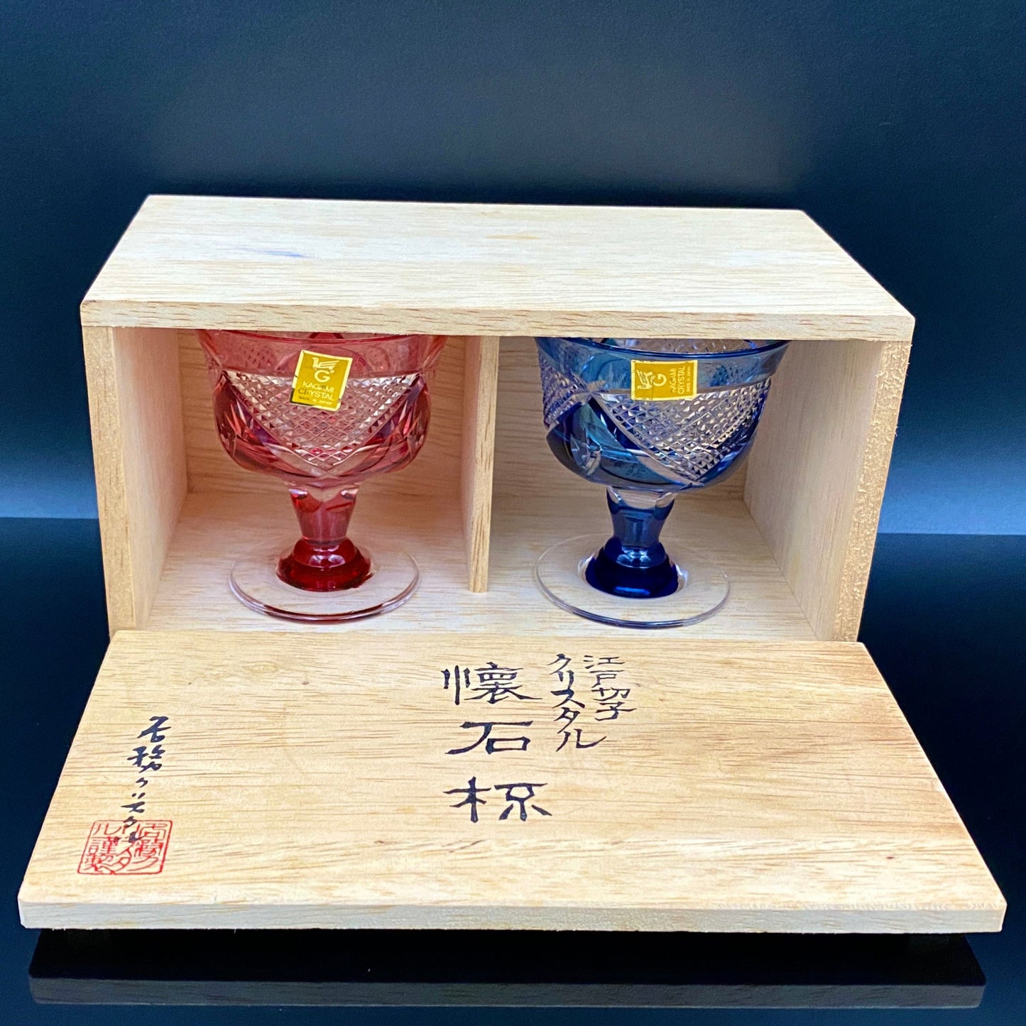 カガミクリスタル 江戸切子 ペア懐石盃 テイスティンググラス ２点セット #24