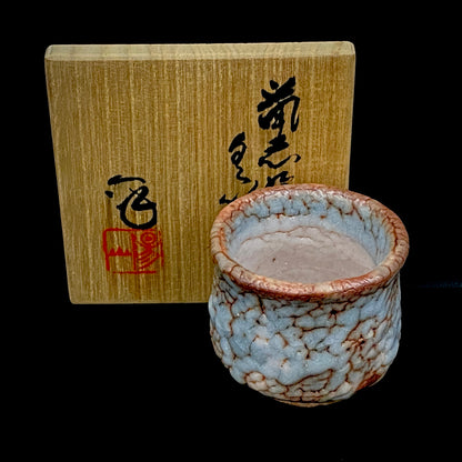 土岐市指定無形文化財保持者 皇室献上窯 陽山窯 水野 澤三 作 鼠志野ぐい呑 和のショットグラス #353