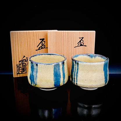 日展審査員 日本現代工芸美術家協会副理事長 瀬戸焼名工 加藤 釥 作 織部泥彩ぐい呑み 和のショットグラス 一対 #336