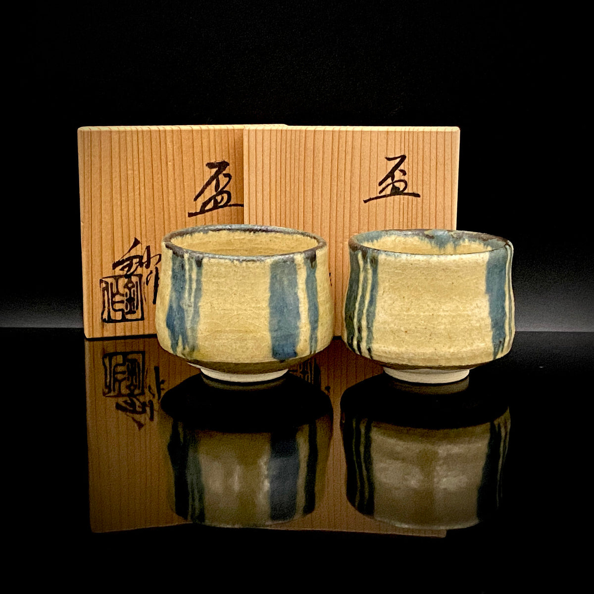 日展審査員 日本現代工芸美術家協会副理事長 瀬戸焼名工 加藤 釥 作 織部泥彩ぐい呑み 和のショットグラス 一対 #336