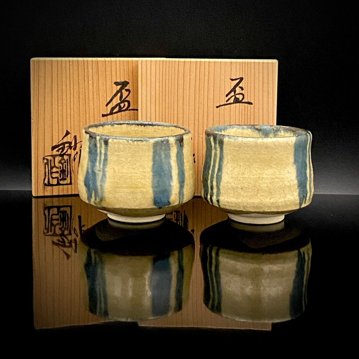 日展審査員 日本現代工芸美術家協会副理事長 瀬戸焼名工 加藤 釥 作 織部泥彩ぐい呑み 和のショットグラス 一対 #336
