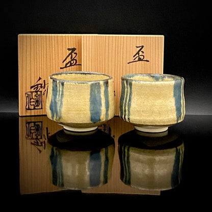 日展審査員 日本現代工芸美術家協会副理事長 瀬戸焼名工 加藤 釥 作 織部泥彩ぐい呑み 和のショットグラス 一対 #336