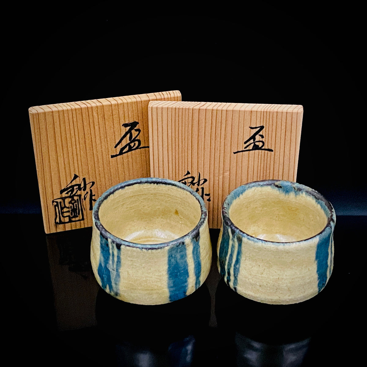 日展審査員 日本現代工芸美術家協会副理事長 瀬戸焼名工 加藤 釥 作 織部泥彩ぐい呑み 和のショットグラス 一対 #336
