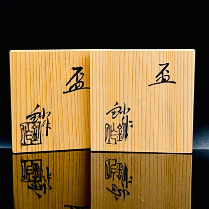 日展審査員 日本現代工芸美術家協会副理事長 瀬戸焼名工 加藤 釥 作 織部泥彩ぐい呑み 和のショットグラス 一対 #336