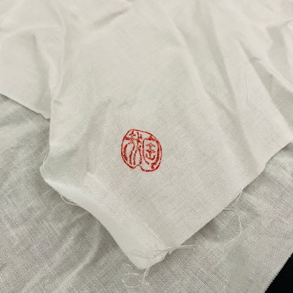 音羽山窯 三世 澤村 陶哉 作 滋賀日野穴窯焼成 灰被り無釉焼締酒杯 和のフリーカップ #296