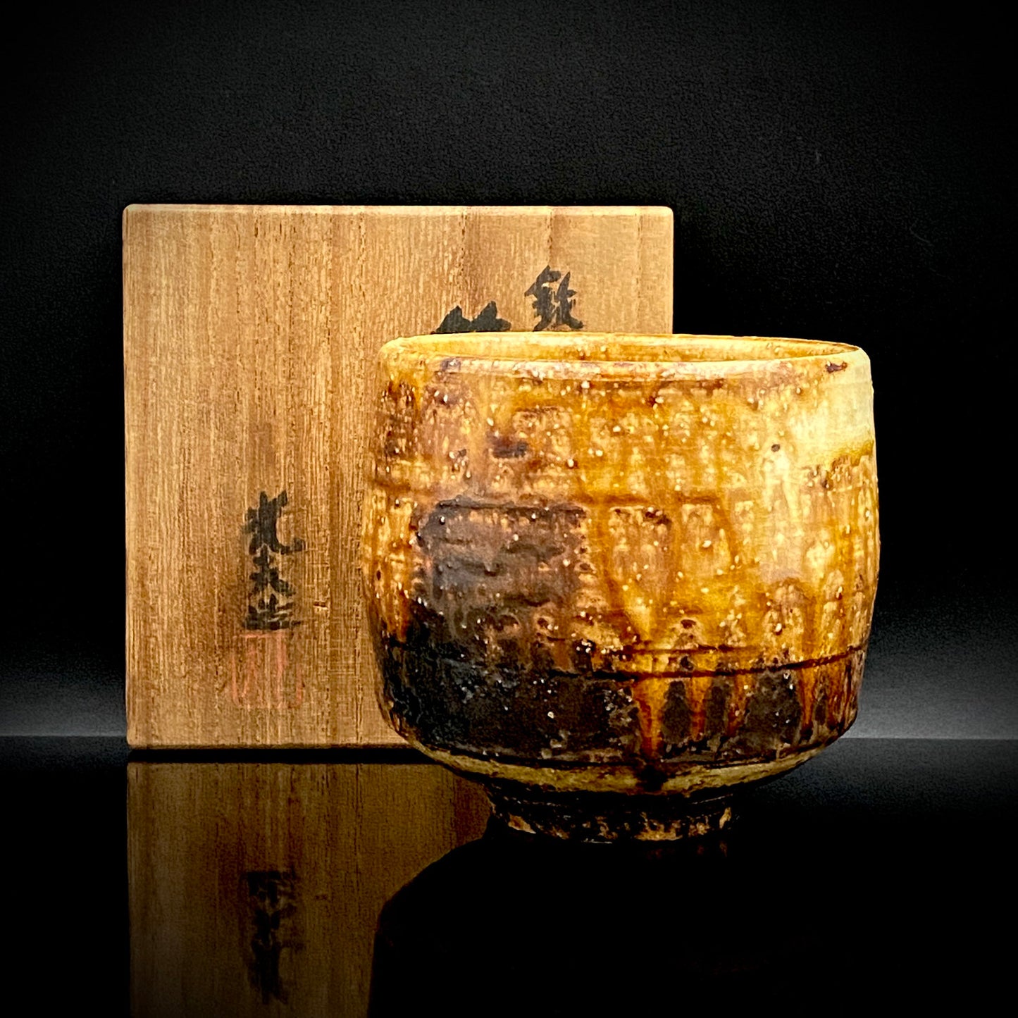 文部大臣賞受賞、ボストン美術館永久収蔵作家 叶 光夫 作 鉄刷毛目 筒茶碗 ロックグラス #311