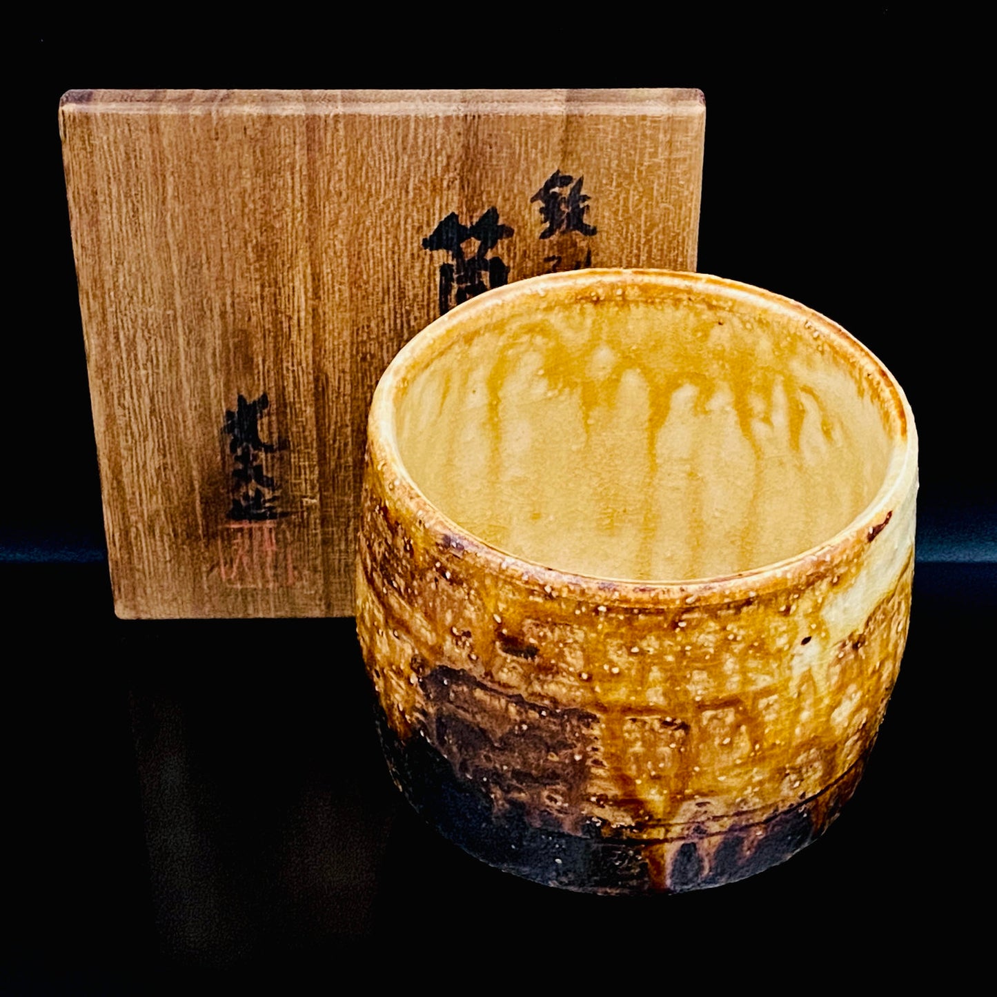 文部大臣賞受賞、ボストン美術館永久収蔵作家 叶 光夫 作 鉄刷毛目 筒茶碗 ロックグラス #311