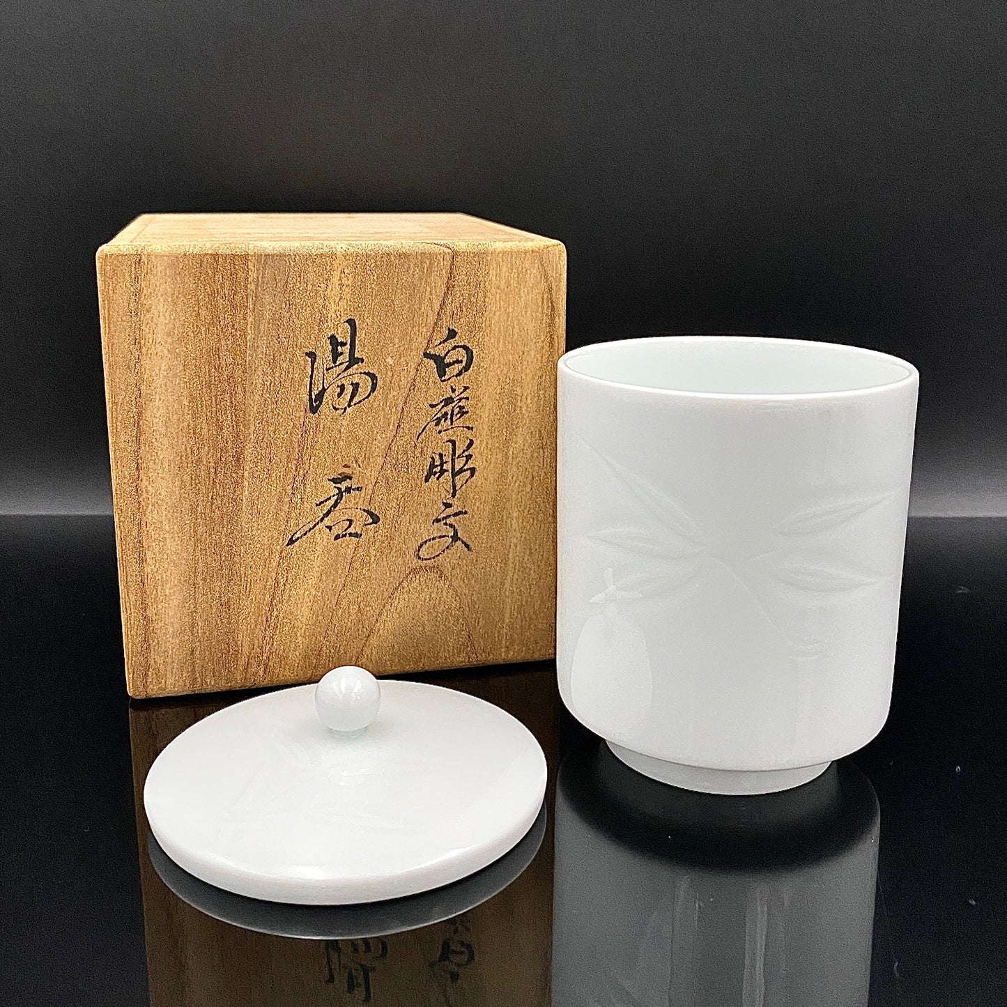 人間国宝 井上 萬二 作 白磁彫文 湯呑 陶器グラス #42