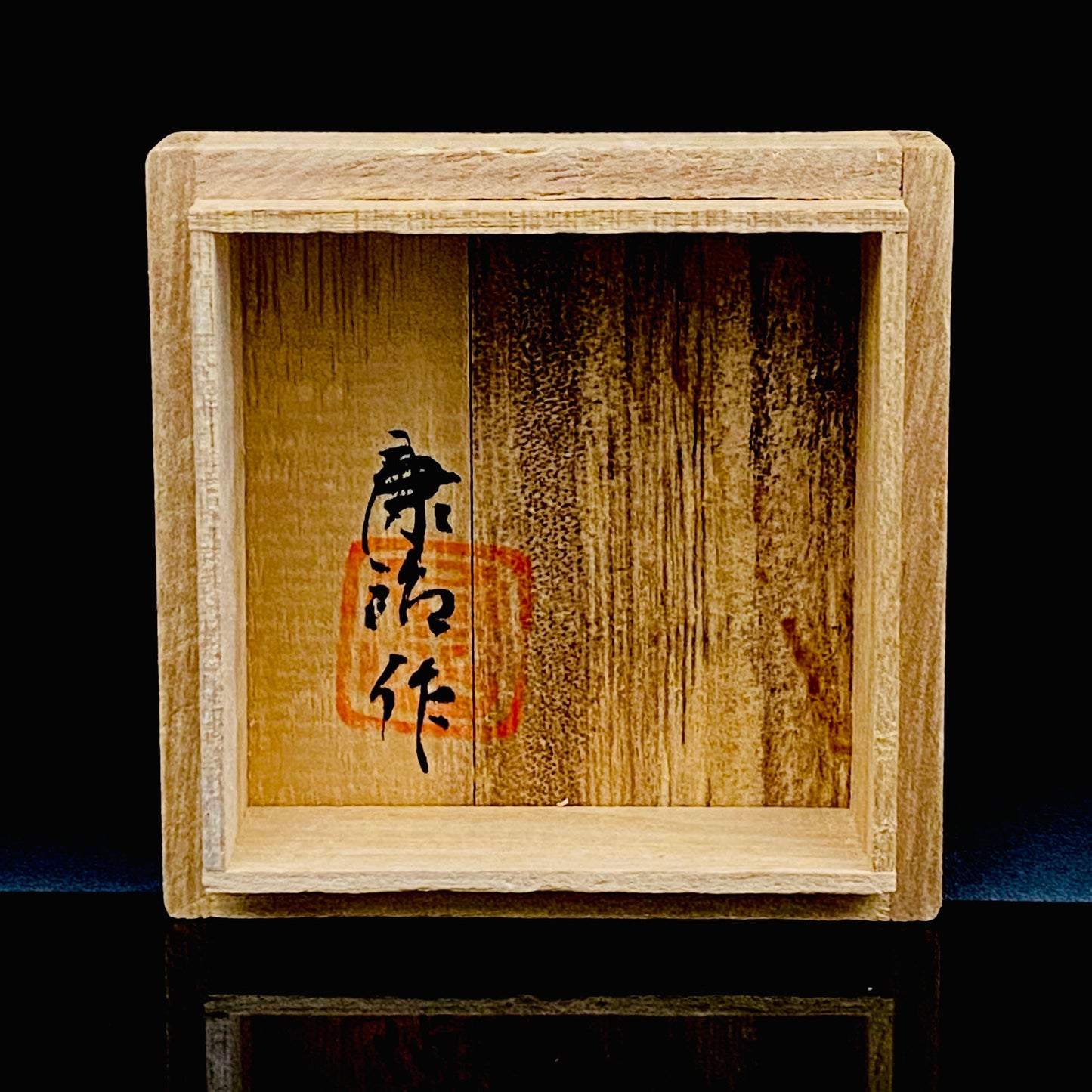 石井康治 作 金彩 手吹き硝子 赤硝子酒器 ぐい呑 和のロックグラス #362
