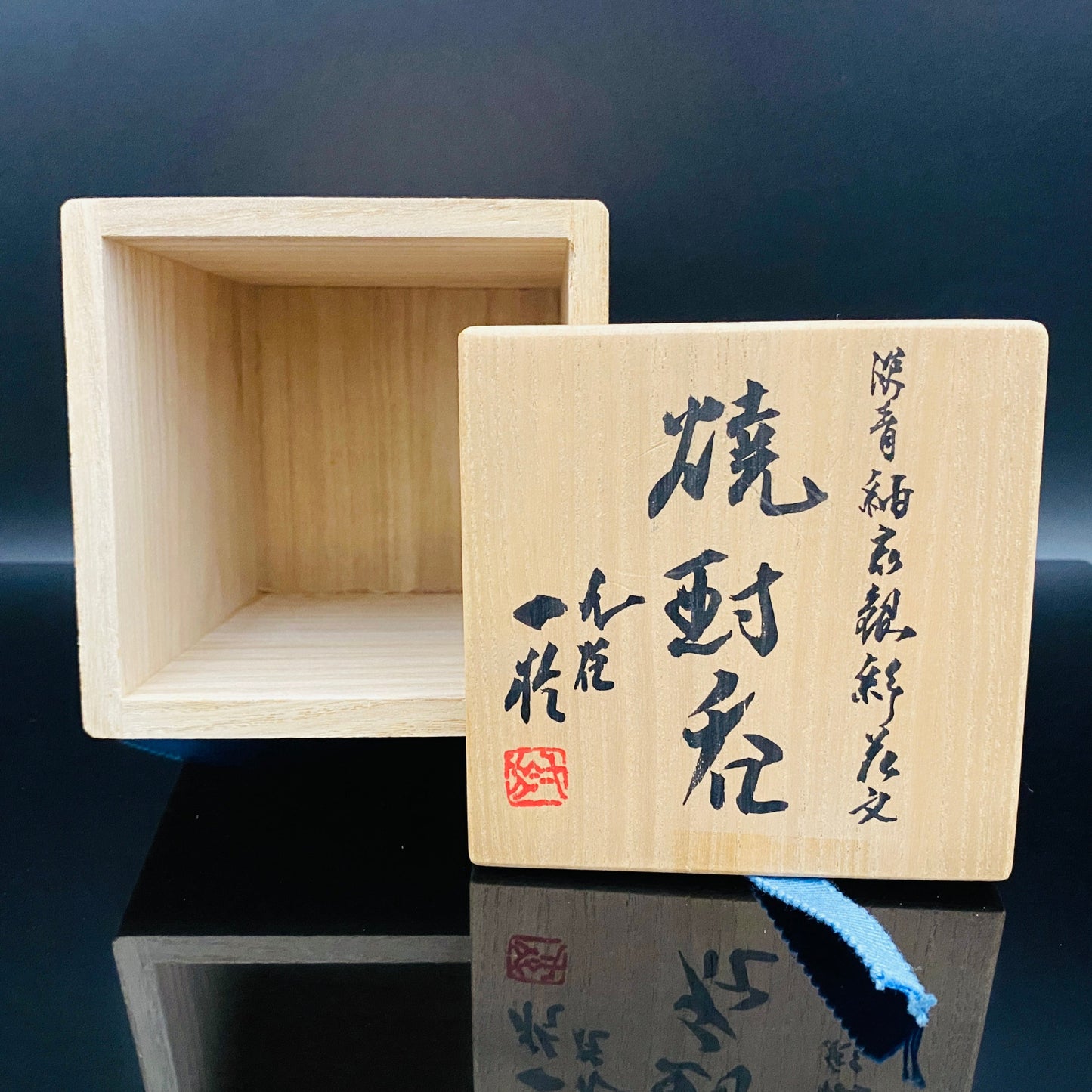 人間国宝 中田 一於 作 九谷焼 釉裏銀彩 焼酎呑 陶器グラス #43