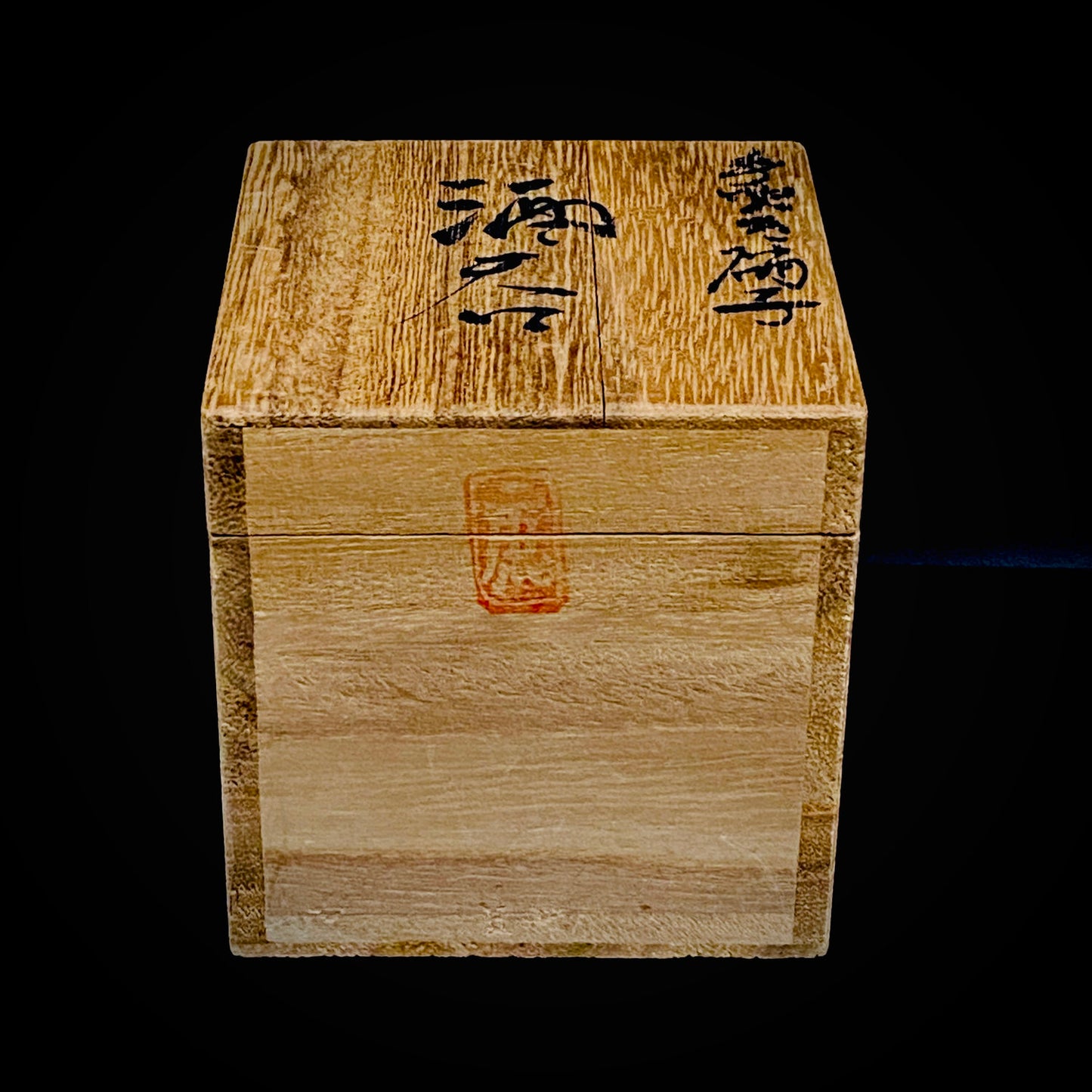 石井康治 作 金彩 手吹き硝子 赤硝子酒器 ぐい呑 和のロックグラス #362