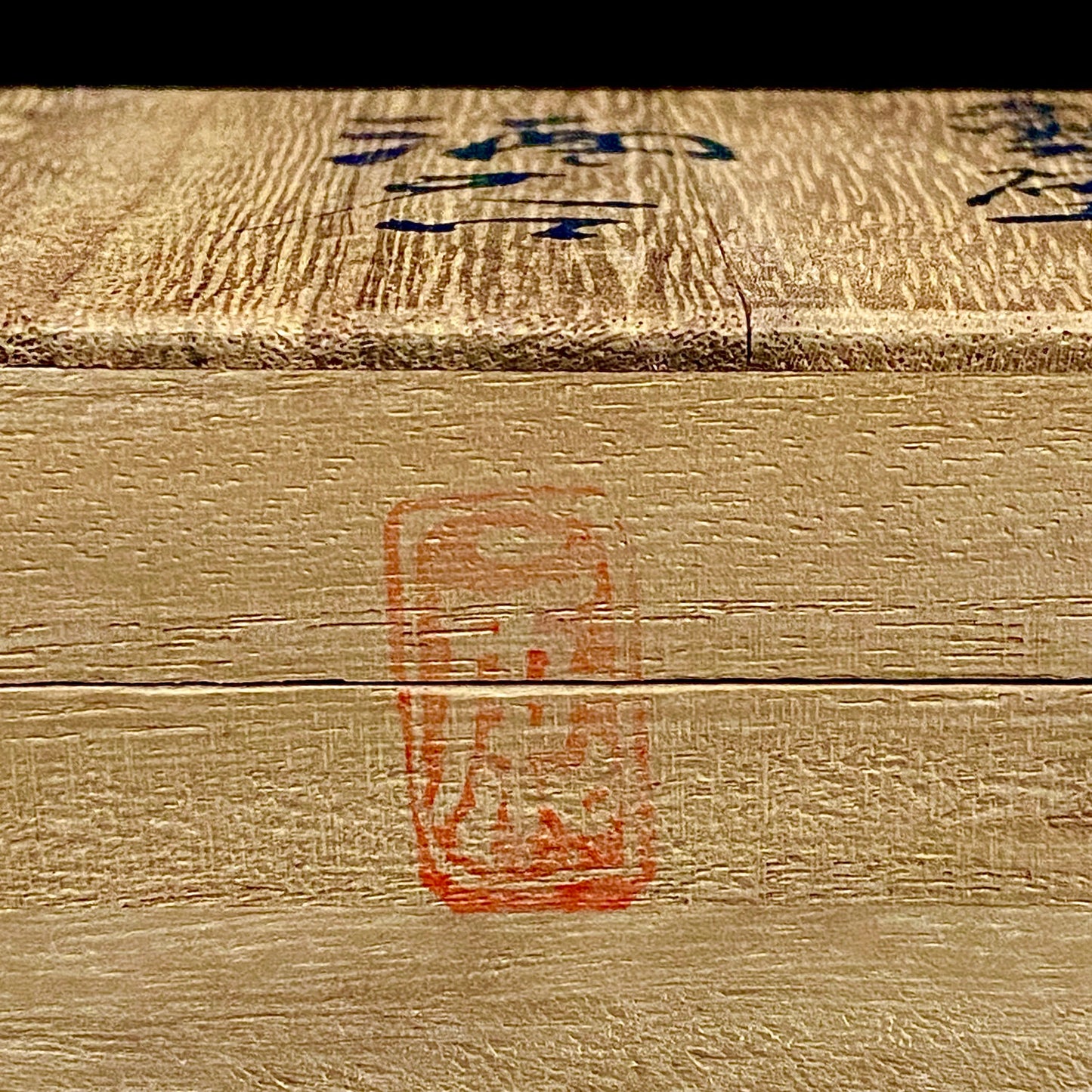 石井康治 作 金彩 手吹き硝子 赤硝子酒器 ぐい呑 和のロックグラス #362