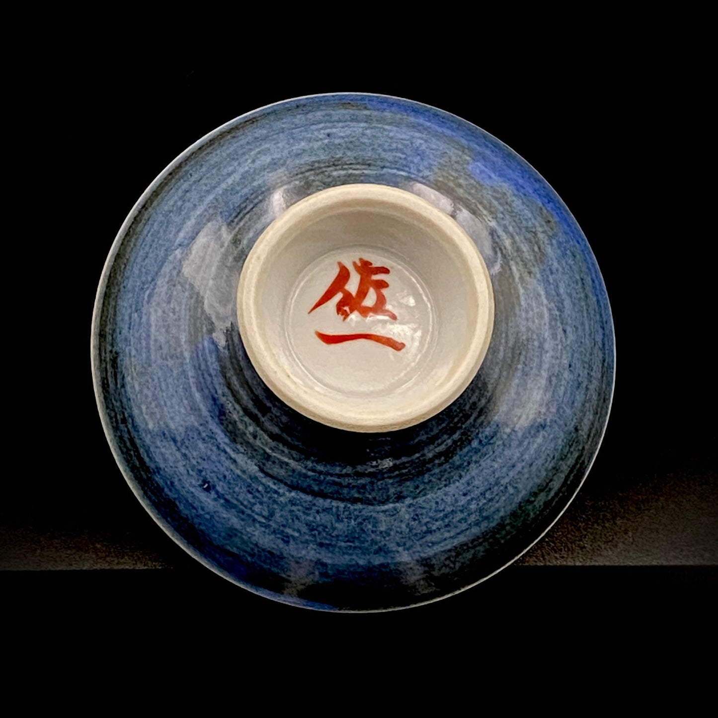 石川県無形文化財 日展特選作家 松本佐一 作 金彩緑彩黒絵象嵌風 ぐい呑 平盃 和のショットグラス #317