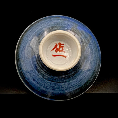 石川県無形文化財 日展特選作家 松本佐一 作 金彩緑彩黒絵象嵌風 ぐい呑 平盃 和のショットグラス #317