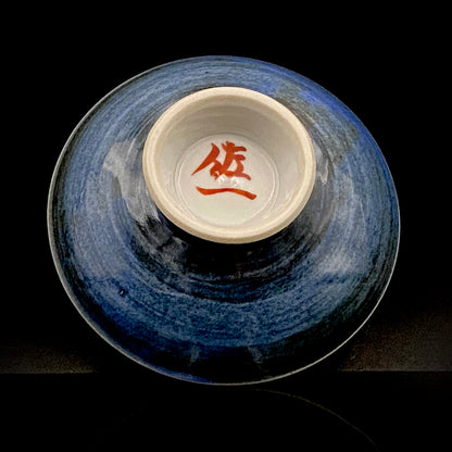 石川県無形文化財 日展特選作家 松本佐一 作 金彩緑彩黒絵象嵌風 ぐい呑 平盃 和のショットグラス #317