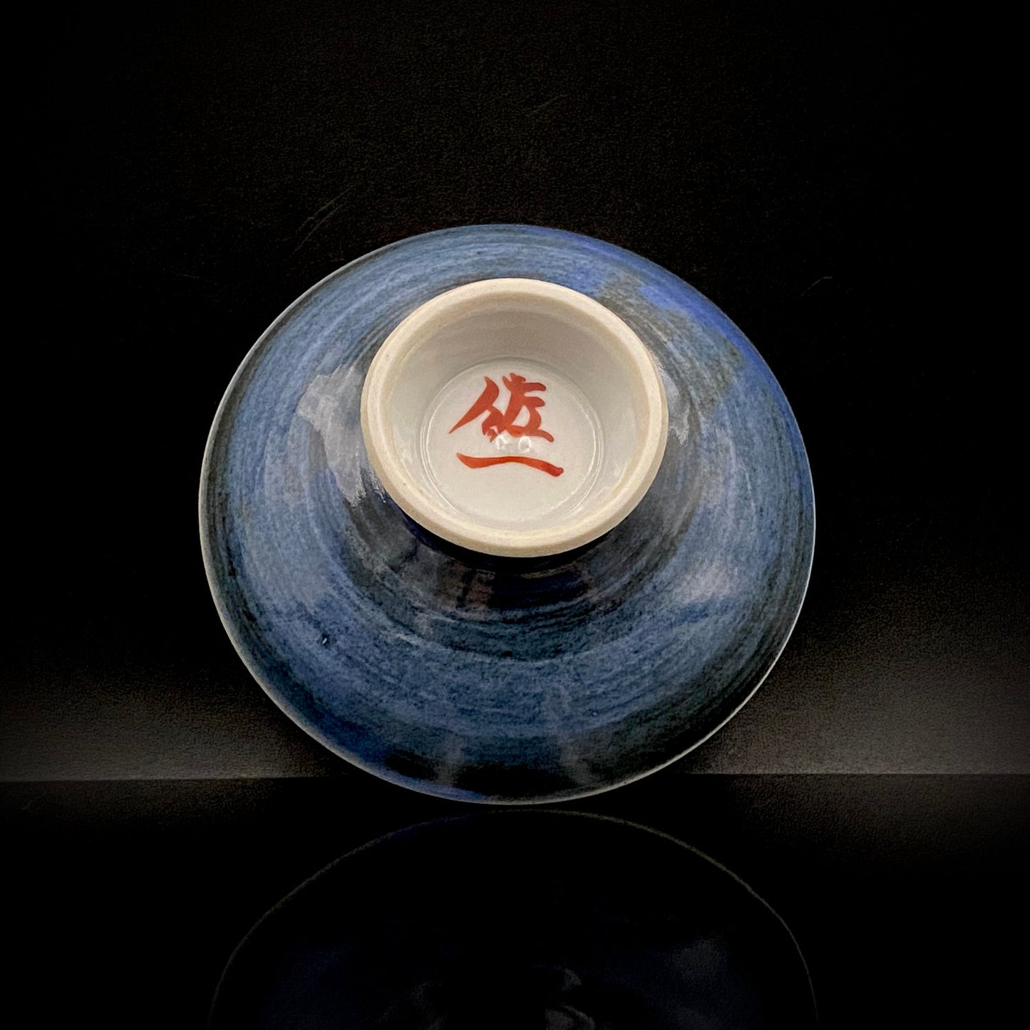 石川県無形文化財 日展特選作家 松本佐一 作 金彩緑彩黒絵象嵌風 ぐい呑 平盃 和のショットグラス #317