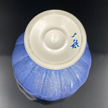 人間国宝 中田 一於 作 九谷焼 釉裏銀彩 焼酎呑 陶器グラス #43