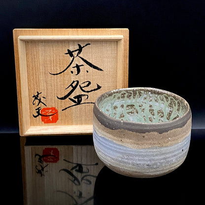 Mashiko Modern Ceramics, Apprentice to Shoji Kamoda (Tono Period), Shigeo Kojima: Banded Clay Slips Multi-Glazed Matcha Bowl, Japanese Rocks Glass #366