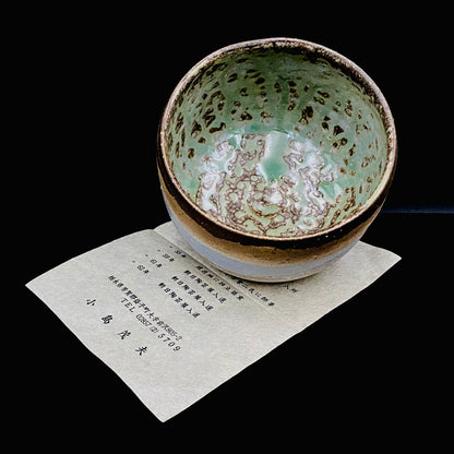Mashiko Modern Ceramics, Apprentice to Shoji Kamoda (Tono Period), Shigeo Kojima: Banded Clay Slips Multi-Glazed Matcha Bowl, Japanese Rocks Glass #366