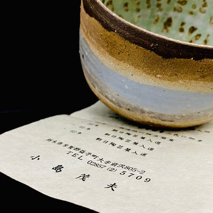 Mashiko Modern Ceramics, Apprentice to Shoji Kamoda (Tono Period), Shigeo Kojima: Banded Clay Slips Multi-Glazed Matcha Bowl, Japanese Rocks Glass #366