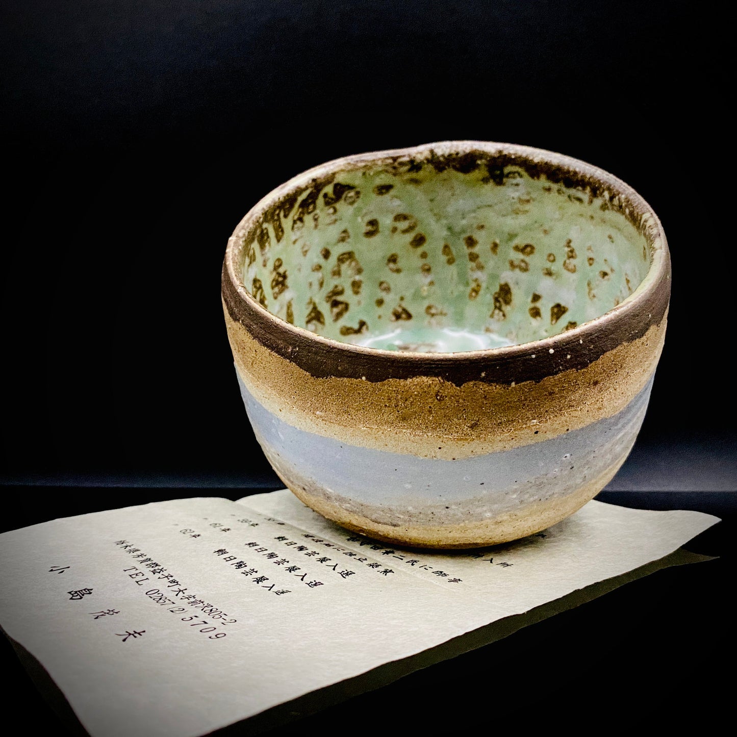 Mashiko Modern Ceramics, Apprentice to Shoji Kamoda (Tono Period), Shigeo Kojima: Banded Clay Slips Multi-Glazed Matcha Bowl, Japanese Rocks Glass #366