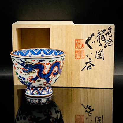 Kyoto Kiyomizu Ware, Master Artisan of Kyoto, Traditional Craftsman Shosen Tsuchiyama: Heian Shosen Polychrome Dragon and Phoenix Sake Cup, Guinomi, Japanese Shot Glass #377