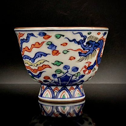 Kyoto Kiyomizu Ware, Master Artisan of Kyoto, Traditional Craftsman Shosen Tsuchiyama: Heian Shosen Polychrome Dragon and Phoenix Sake Cup, Guinomi, Japanese Shot Glass #377