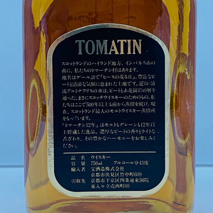 1980年代流通、TOMATIN BIG T（ビック ティー）12年、750ml、43% #50