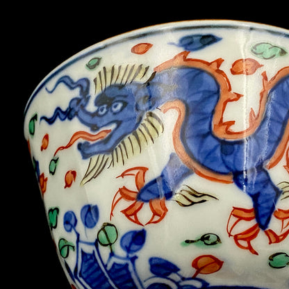 Kyoto Kiyomizu Ware, Master Artisan of Kyoto, Traditional Craftsman Shosen Tsuchiyama: Heian Shosen Polychrome Dragon and Phoenix Sake Cup, Guinomi, Japanese Shot Glass #377