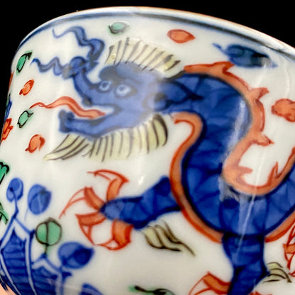 Kyoto Kiyomizu Ware, Master Artisan of Kyoto, Traditional Craftsman Shosen Tsuchiyama: Heian Shosen Polychrome Dragon and Phoenix Sake Cup, Guinomi, Japanese Shot Glass #377