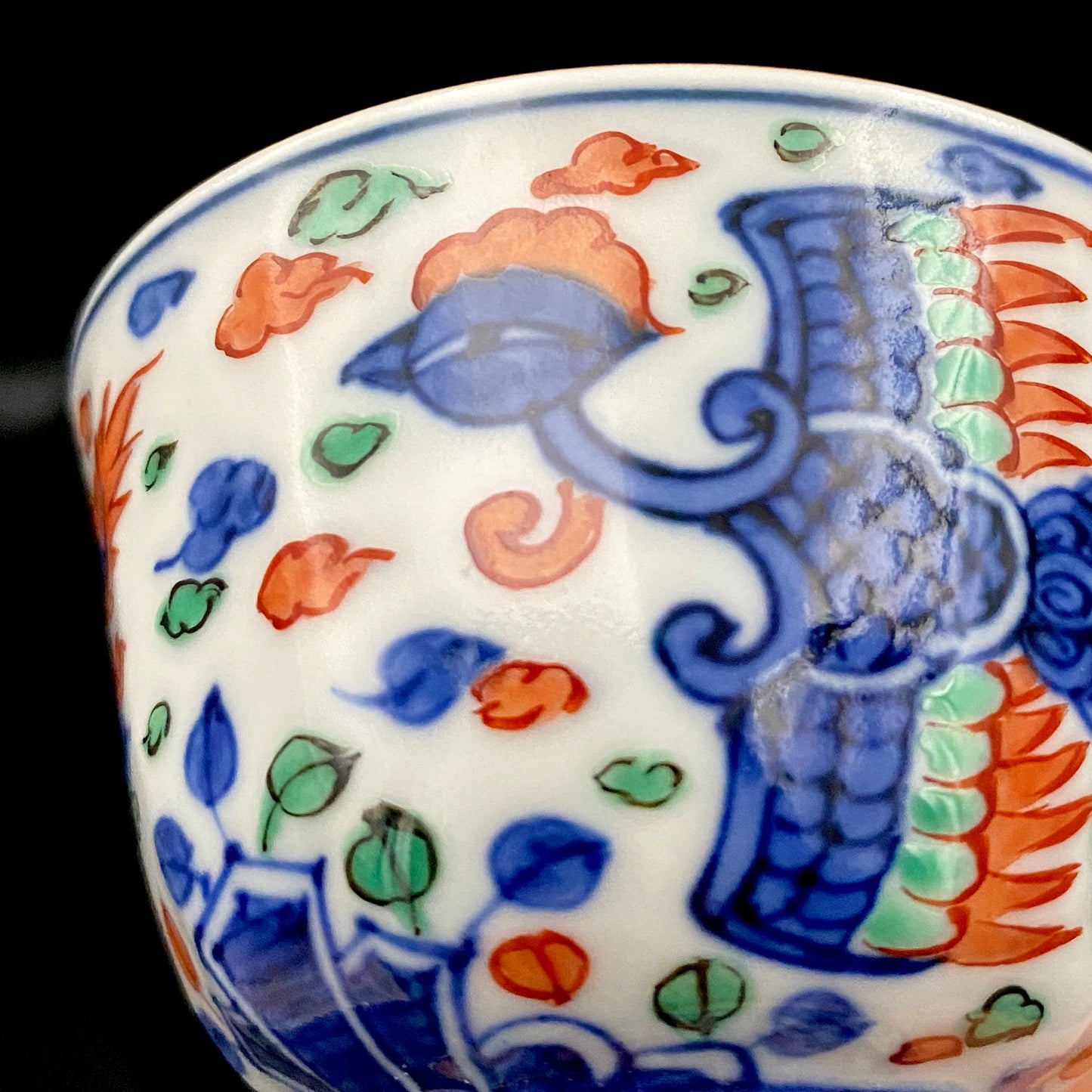 Kyoto Kiyomizu Ware, Master Artisan of Kyoto, Traditional Craftsman Shosen Tsuchiyama: Heian Shosen Polychrome Dragon and Phoenix Sake Cup, Guinomi, Japanese Shot Glass #377