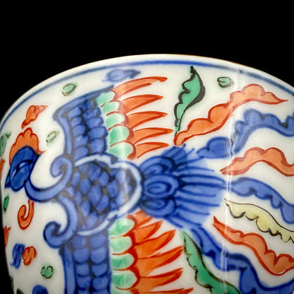 Kyoto Kiyomizu Ware, Master Artisan of Kyoto, Traditional Craftsman Shosen Tsuchiyama: Heian Shosen Polychrome Dragon and Phoenix Sake Cup, Guinomi, Japanese Shot Glass #377