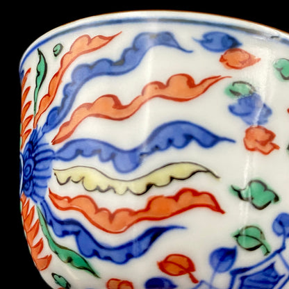 Kyoto Kiyomizu Ware, Master Artisan of Kyoto, Traditional Craftsman Shosen Tsuchiyama: Heian Shosen Polychrome Dragon and Phoenix Sake Cup, Guinomi, Japanese Shot Glass #377
