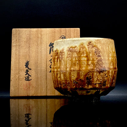 文部大臣賞受賞、ボストン美術館永久収蔵作家 叶 光夫 作 鉄刷毛目 筒茶碗 ロックグラス #335