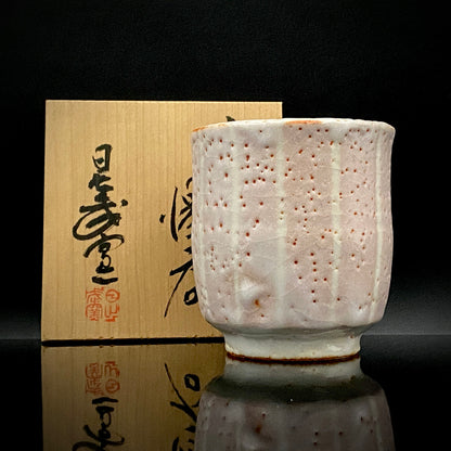 岐阜県重要無形文化財保持者 仙太郎窯 安藤 日出武 作 志美濃野 鉄絵 筒型酒器 ロックグラス #360