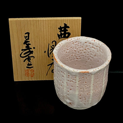 岐阜県重要無形文化財保持者 仙太郎窯 安藤 日出武 作 志美濃野 鉄絵 筒型酒器 ロックグラス #360