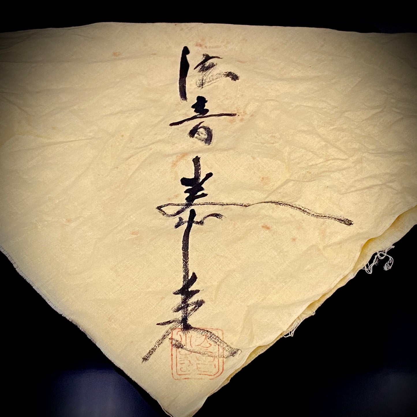 広島県重要無形文化財 錦練上手保持者 内田 泰秀 作 表裏貫通錦練上手 抹茶碗 1971年作陶 和のロックグラス 陶器茶碗 #367